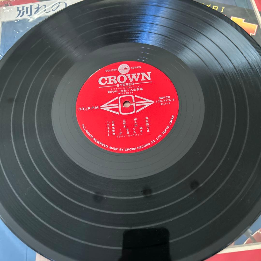 Bad Company 他　レコードコレクション 8セット
