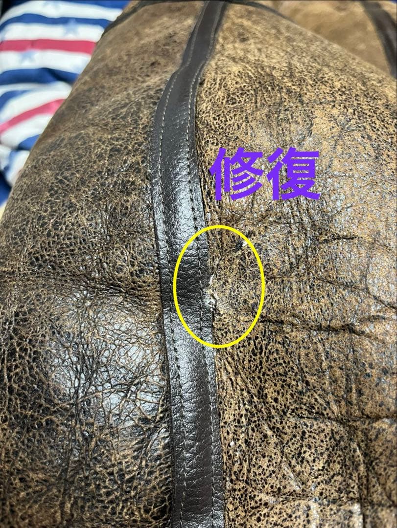 イタチ様