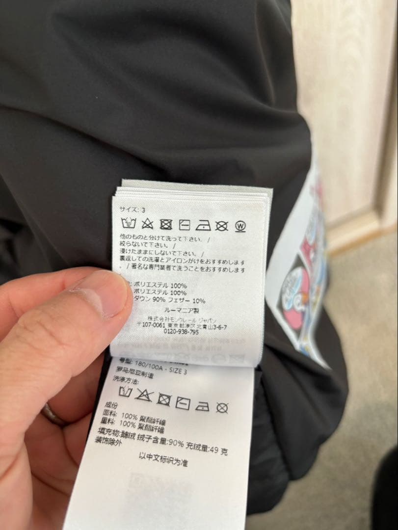 MONCLER CONTRIN VEST BLACK モンクレール　コントリン