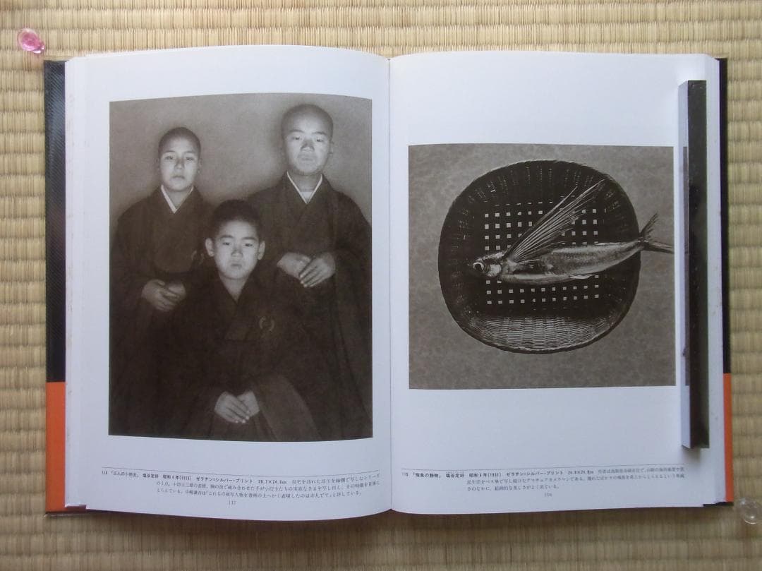 日本写真全集2 芸術写真の系譜 写真集 帯付 月報付 小学館