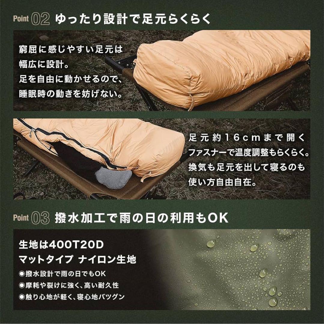 寝袋 ダウン マミー型 冬用 シュラフ アーミー グリーン もちもち