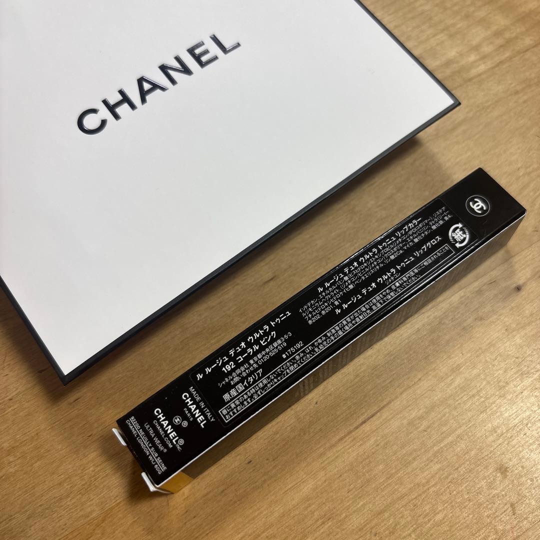 CHANEL ルルージュデュオウルトラトゥニュ192