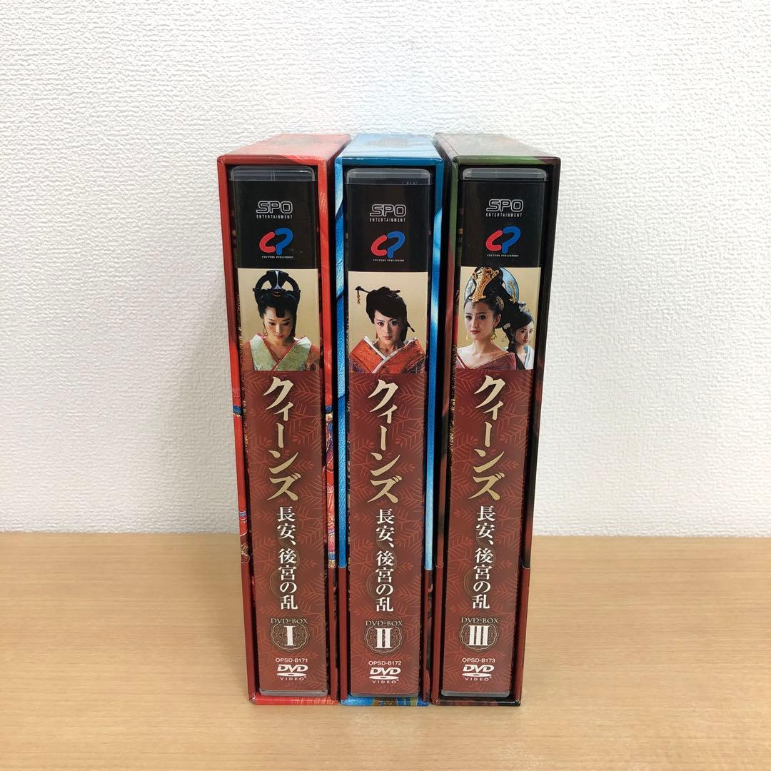 M0114A クィーンズ 長安、後宮の乱 DVD BOX 3巻セット 全話 全巻