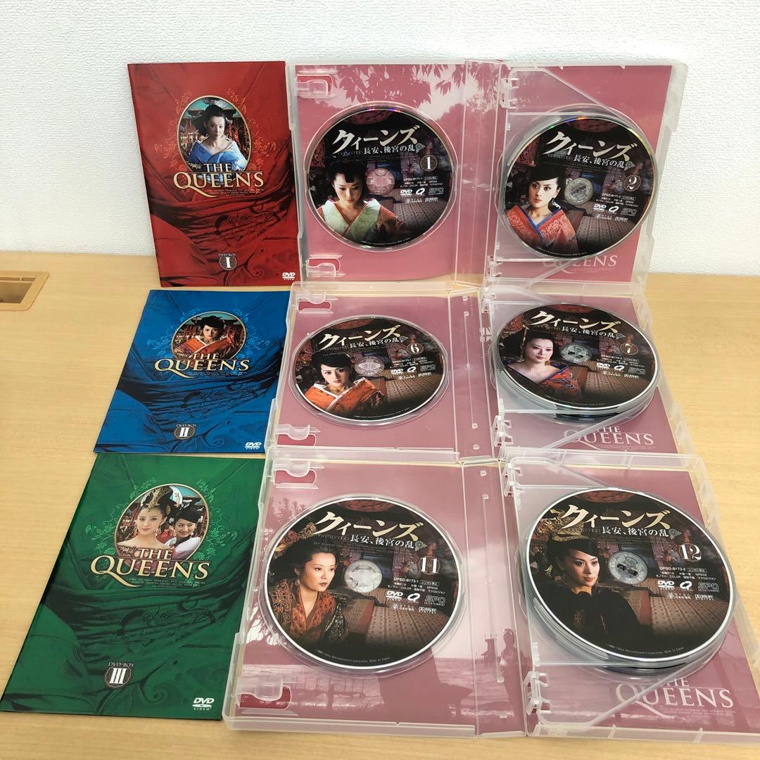 M0114A クィーンズ 長安、後宮の乱 DVD BOX 3巻セット 全話 全巻