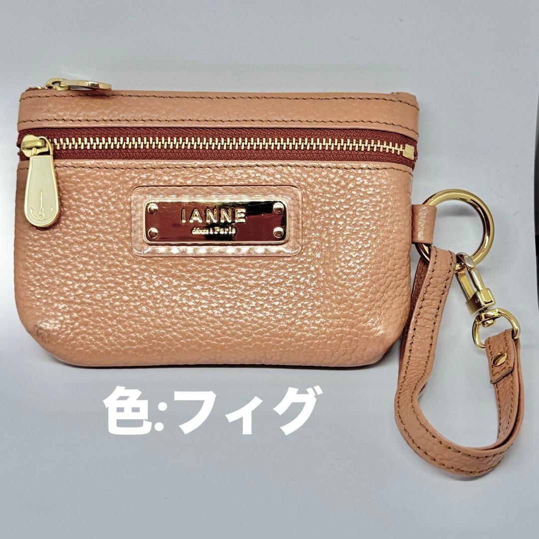 イアンヌ キーケース シャルル 色:フィグ