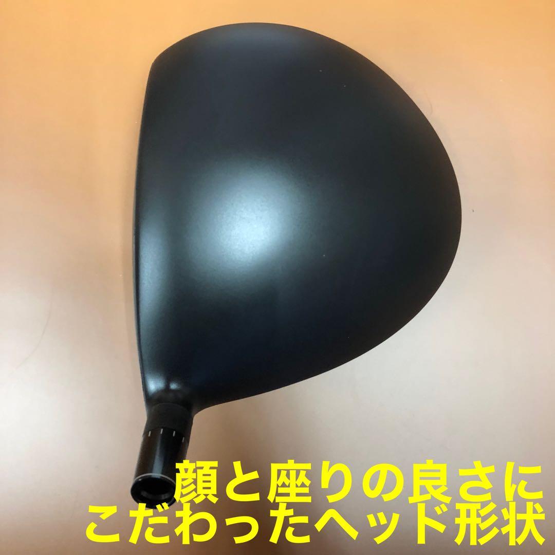 【ヘッド単体】激飛び適合カチャ付ドラコンヘッド新登場！ワークスゴルフ D-MAX