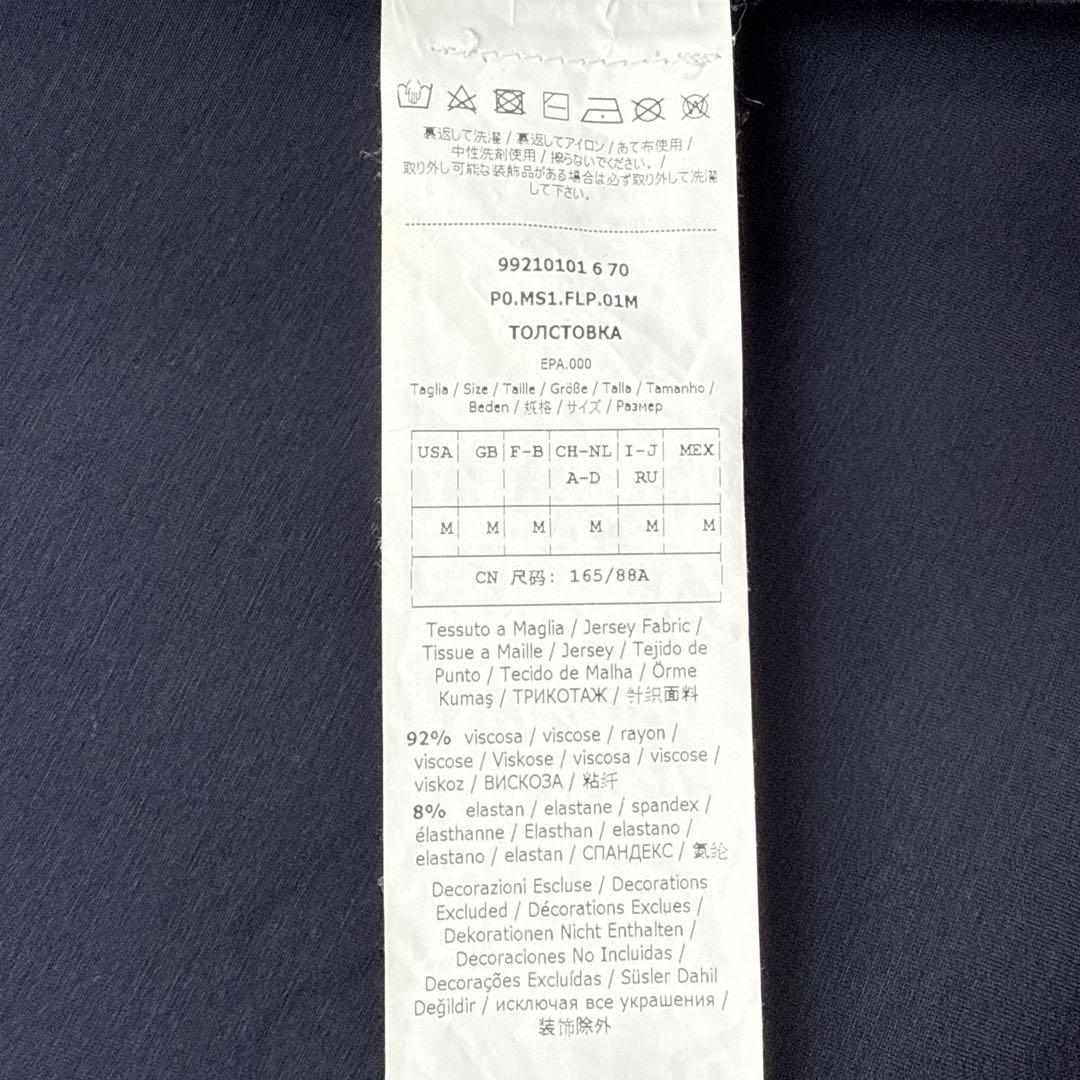 エスマックスマーラ ’S Max Mara ビスコースフーディ パーカー M