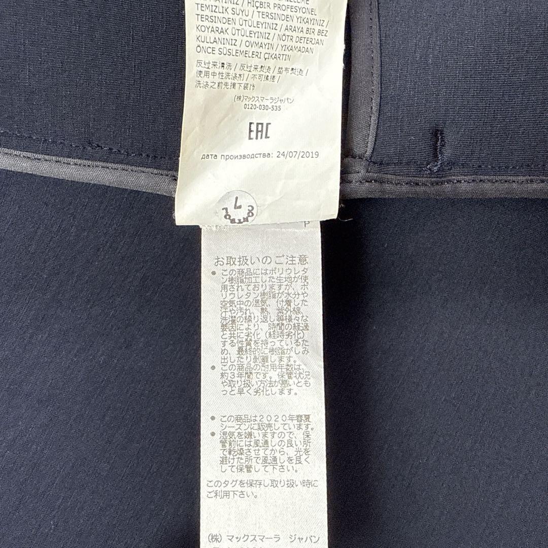 エスマックスマーラ ’S Max Mara ビスコースフーディ パーカー M