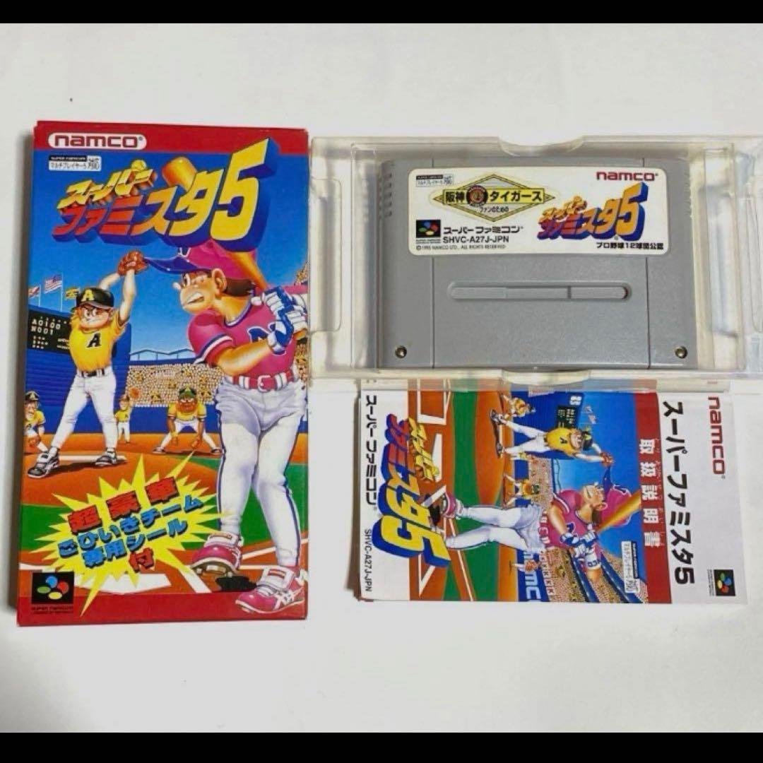 【箱あり】Nintendoゲーム機本体 スーパーファミコン カセットまとめセット
