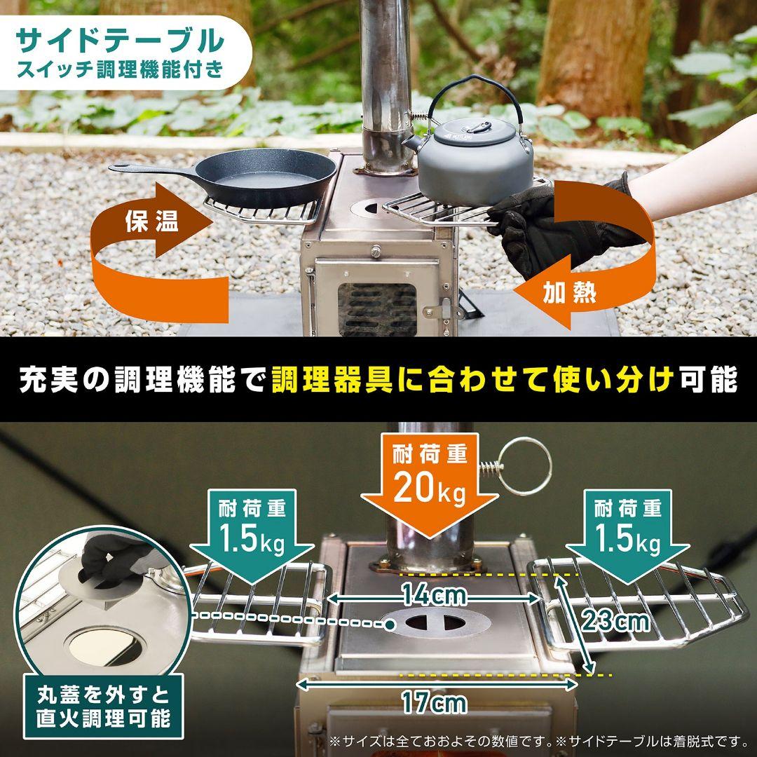 ヴァストランド　ステンレス薪ストーブ　延長煙突セット　掃除済み