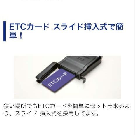バイク用　ETC　車載器　ミツバ　BE61　（検索用）ETC2.0　1060