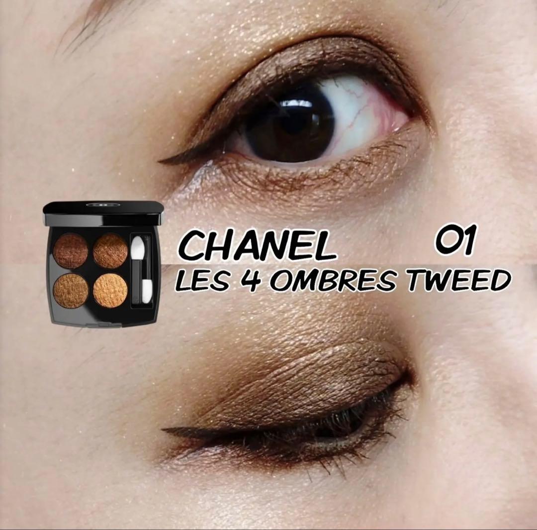 CHANEL シャネル レキャトルオンブル ツイード 01 ツイードキュイヴレ