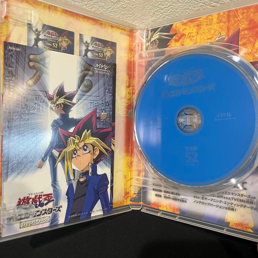遊戯王 デュエルモンスターズ DVD BOX 4 Tern47のみ欠品