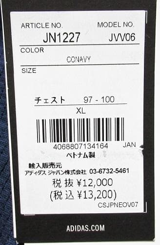 新品 アディダス ゴルフ　レイヤードセット 半袖シャツ&長袖シャツ/XL