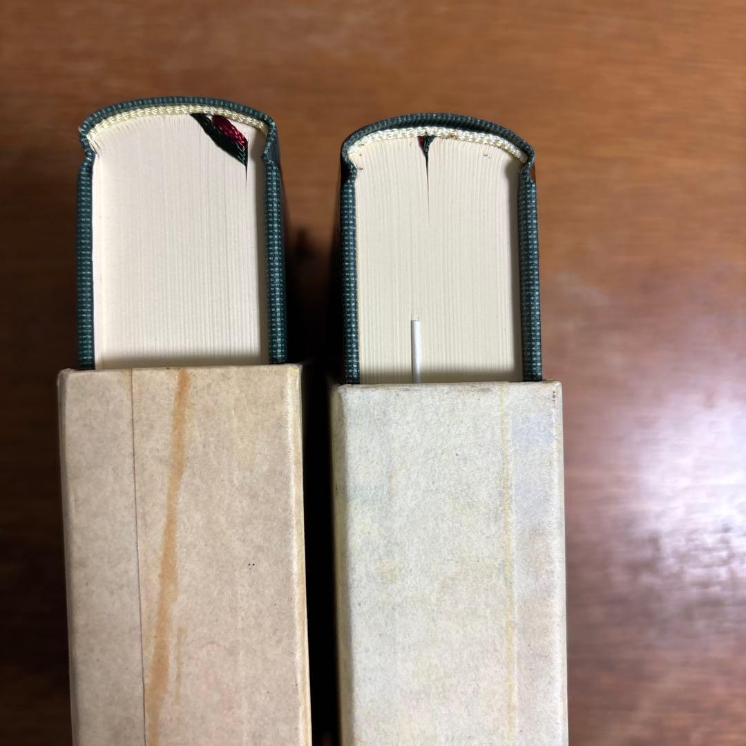 江戸戯曲記 柳橋新誌 & 今昔物語集索引　新日本古典文学大系