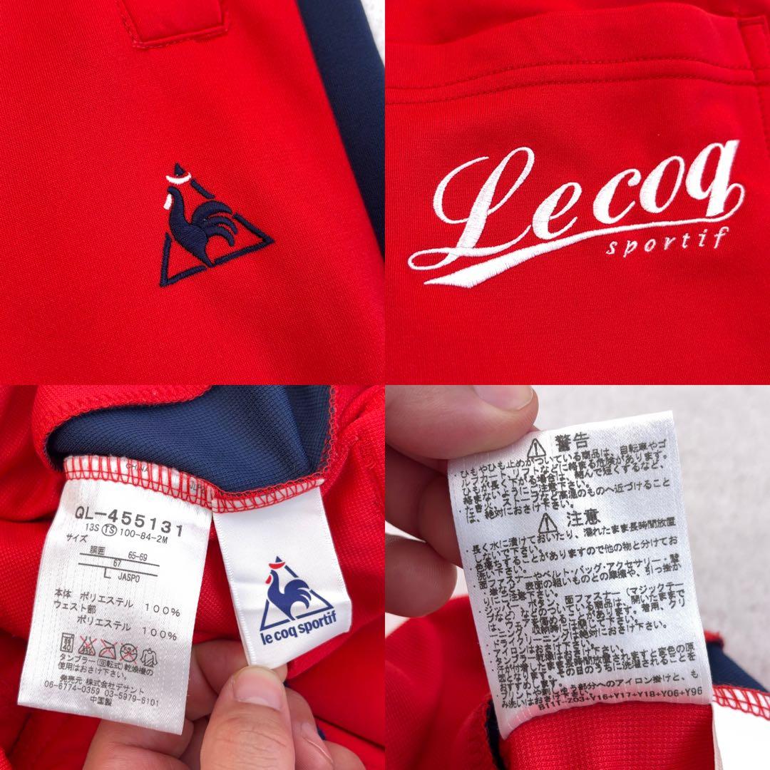 美品【le coq sportif】セットアップ ジャージ上下 ゴルフ 赤 L
