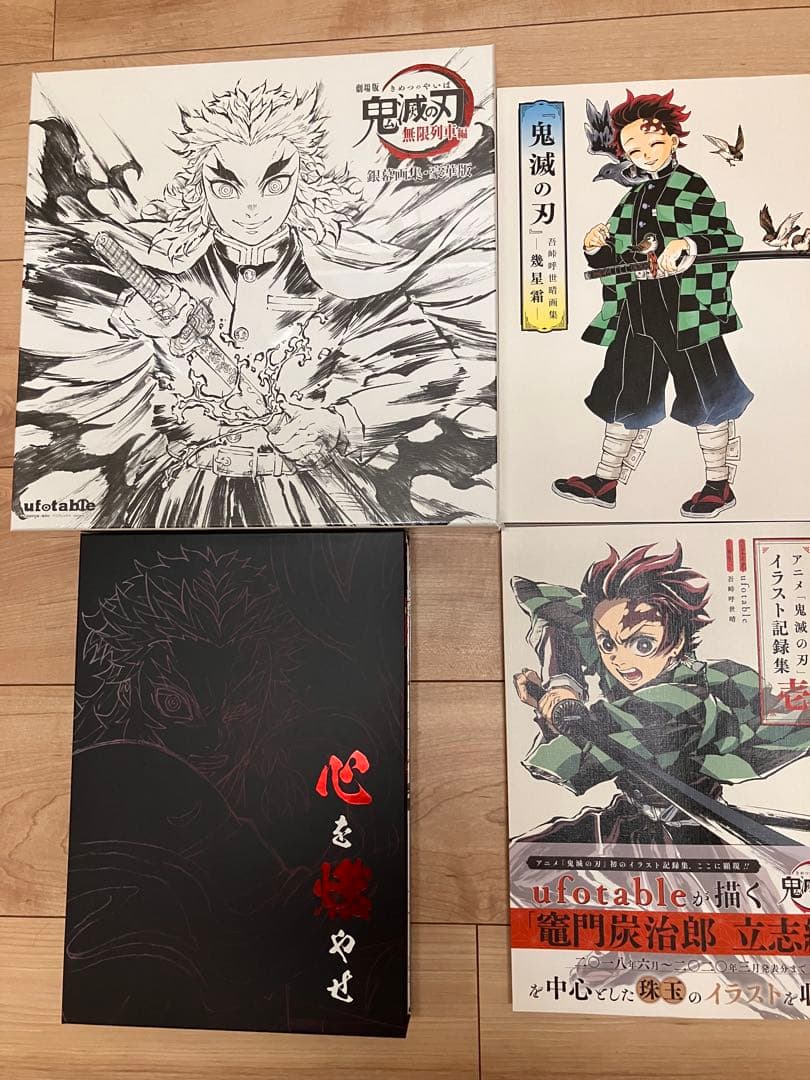 鬼滅の刃 無限列車編 銀幕画集 豪華版 まとめ売り