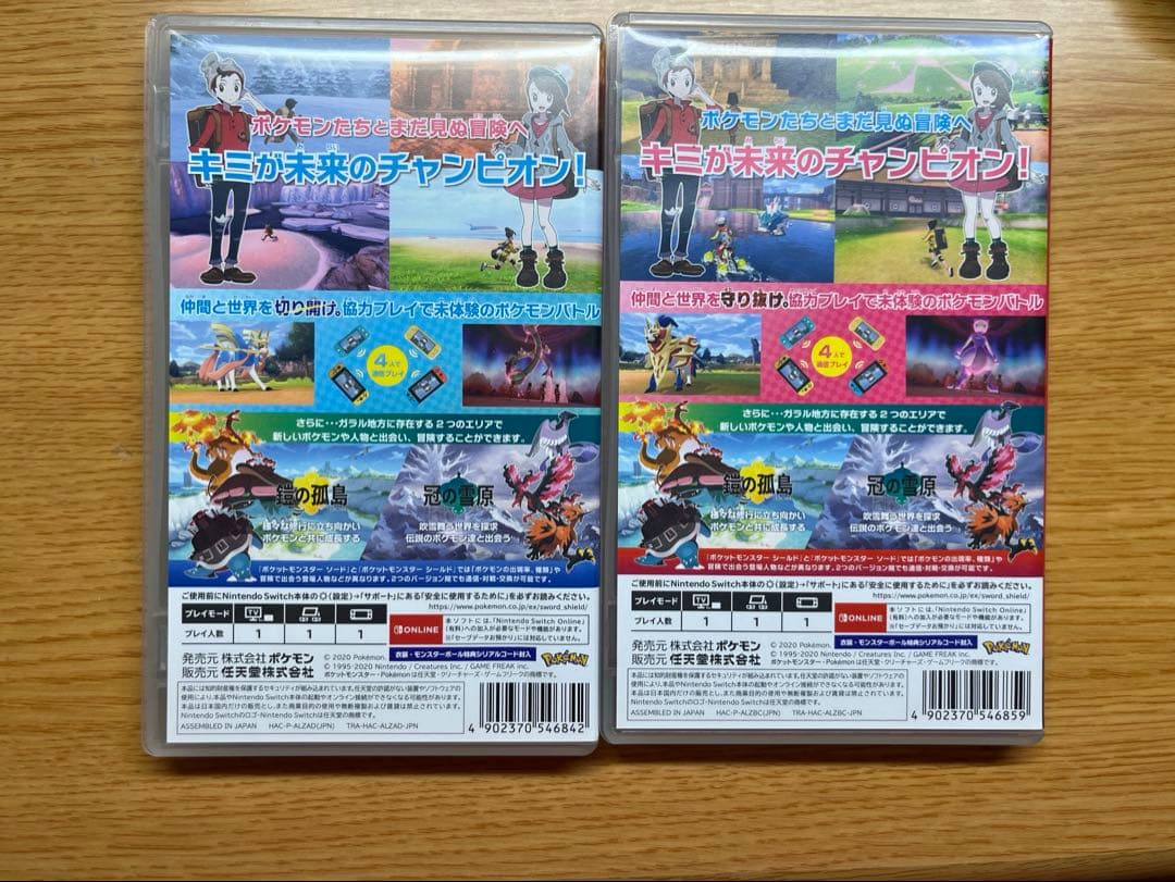 ポケットモンスター　ソード+エキスパンションパス シールド+エキスパンションパス
