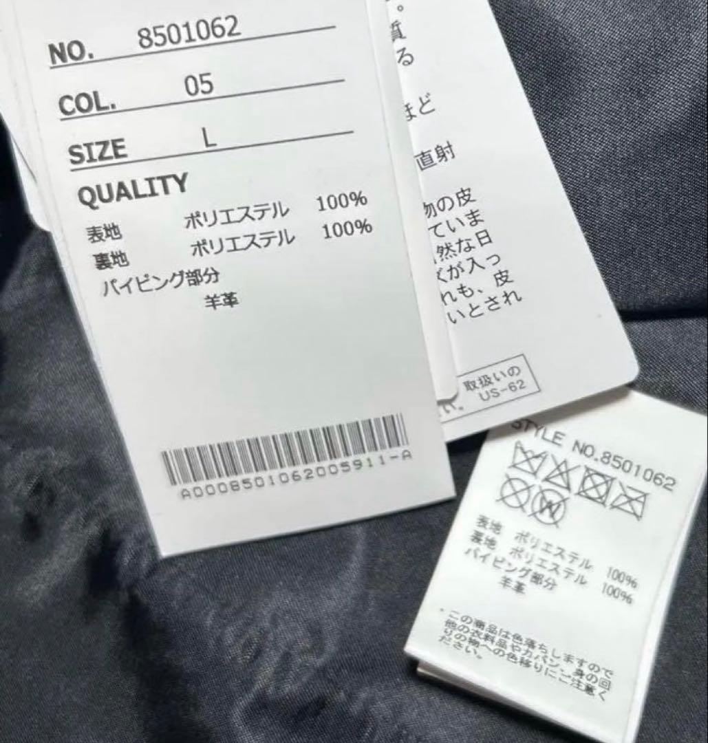 新品【レトログレード】シープ トリム ボア ライダース ベージュ （Ｌ）