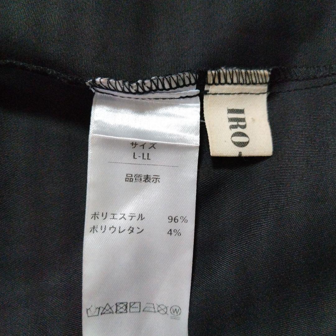 フェイバリット　イロイロ　たっぷりフリルのキョンシーワンピース　チャイナ　中華