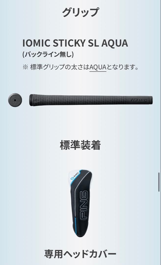 【PING】G440 HL MAX 4番フェアウェイウッド(17度)