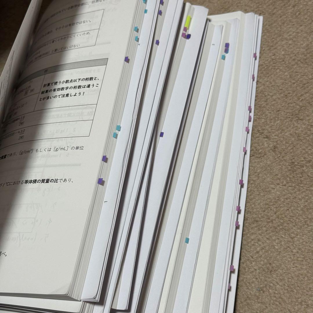 第111回 薬学ゼミナール 薬ゼミ 直前講座 解答書付き