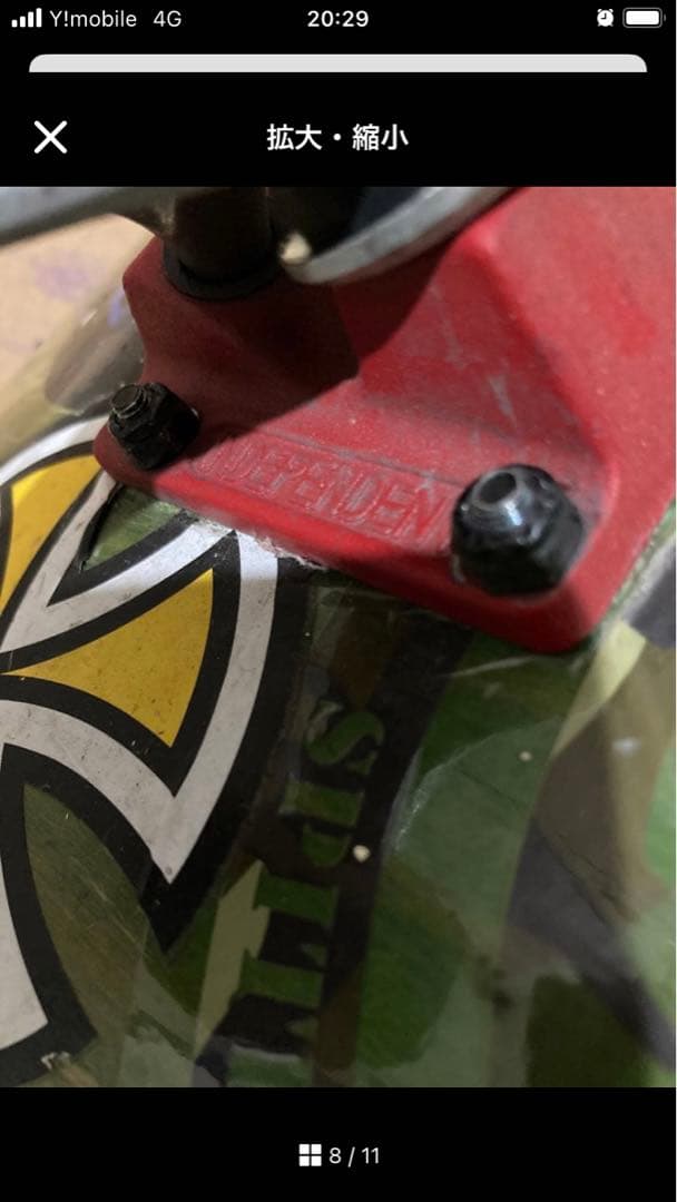 パジャマ　スケボー スケート スケートボード デッキ コンプリート