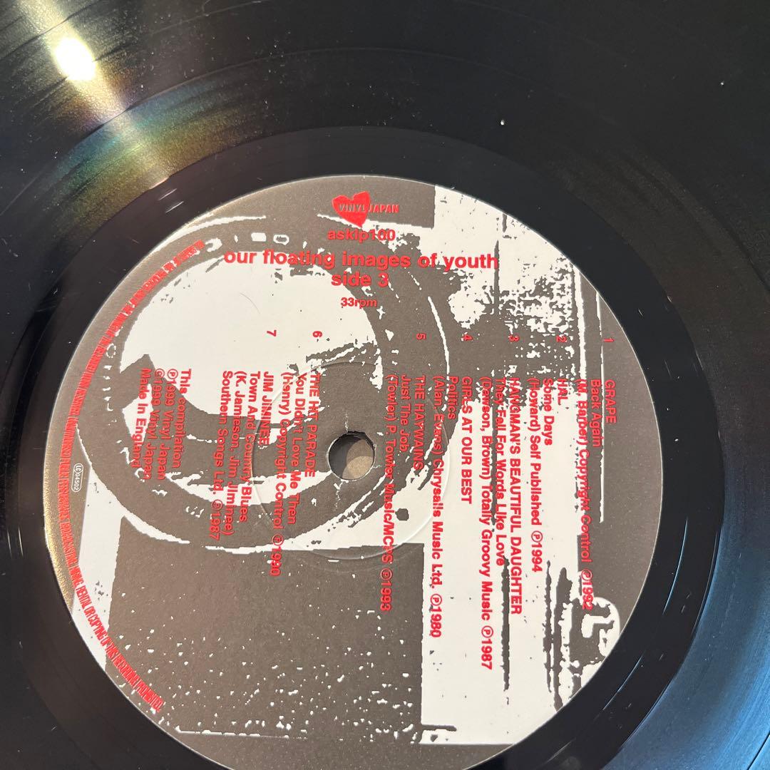 その他 vinyl japan  ourfloating images ofyouth