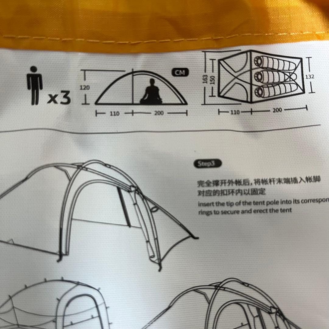 Naturehike Hiby3 ネイチャーハイク テント キャンプ
