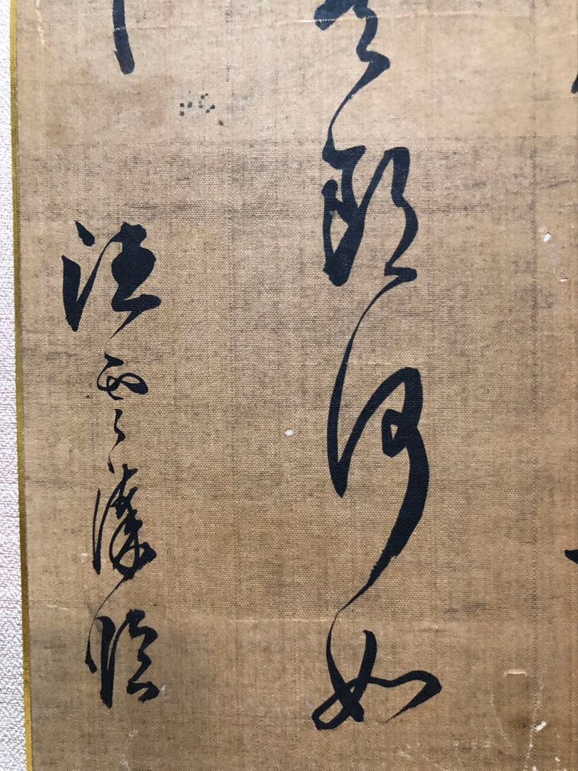 二曲屏風 肉筆　書画［沈栄 牡丹］清代書画家 苏州の人（1794 －1856)!
