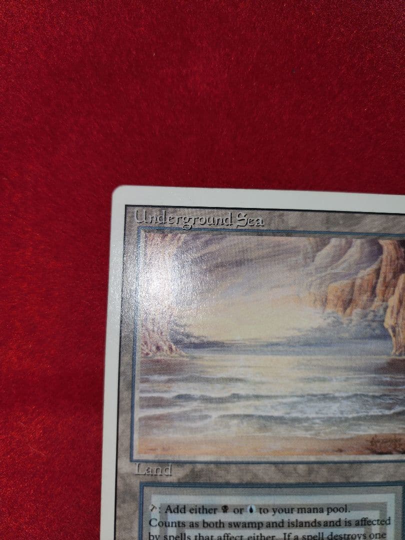 mtg マジック：ザ・ギャザリング Underground Sea
