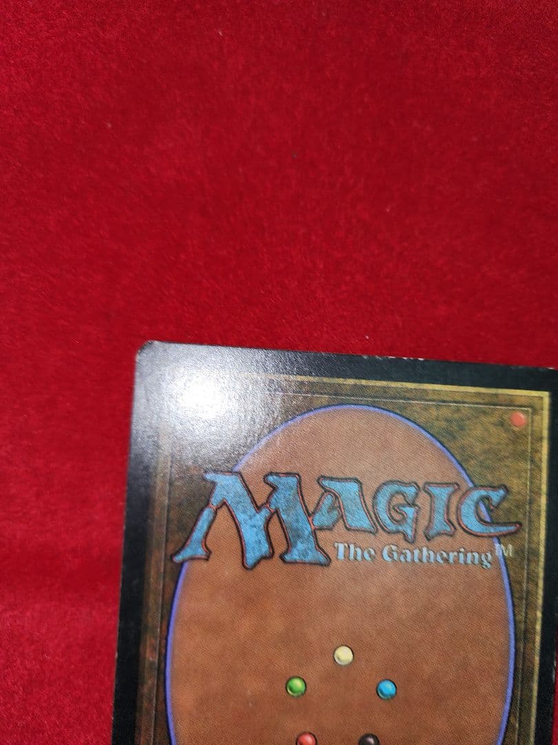 mtg マジック：ザ・ギャザリング Underground Sea