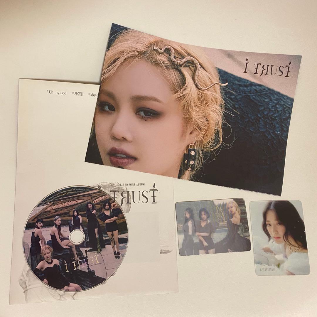 (G)I-DLE アイドゥル I-TRUST TRUE アルバム スジン