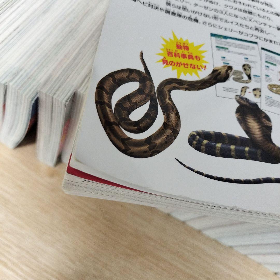 【カバー無し】角川まんが科学シリーズ どっちが強い!?シリーズ 31冊セット