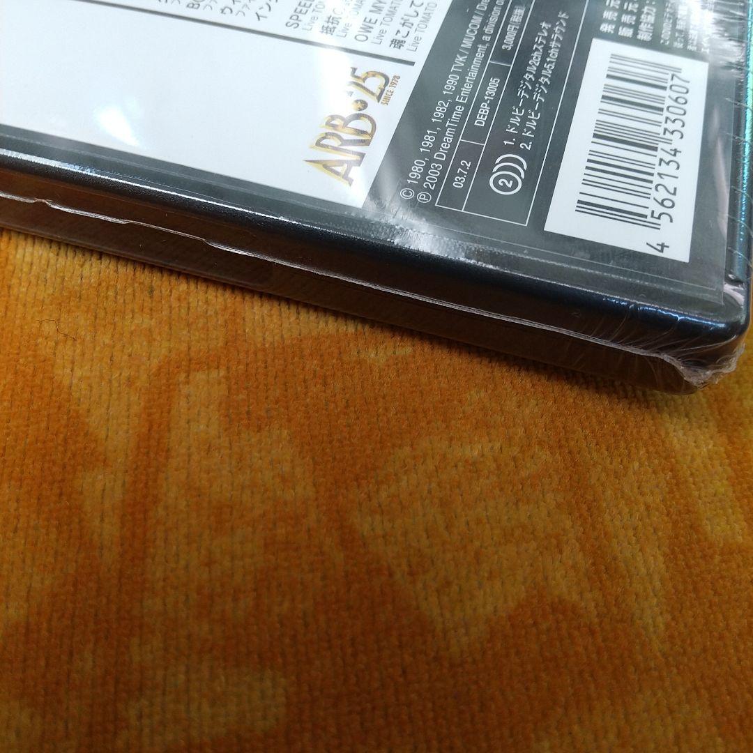 ARBライブ帝国DVD