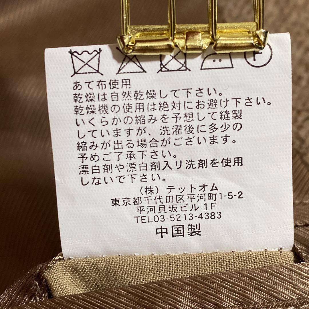21AW⭐︎GARNER ピークドラペルチェスターコート ツイル ウール 定価5万