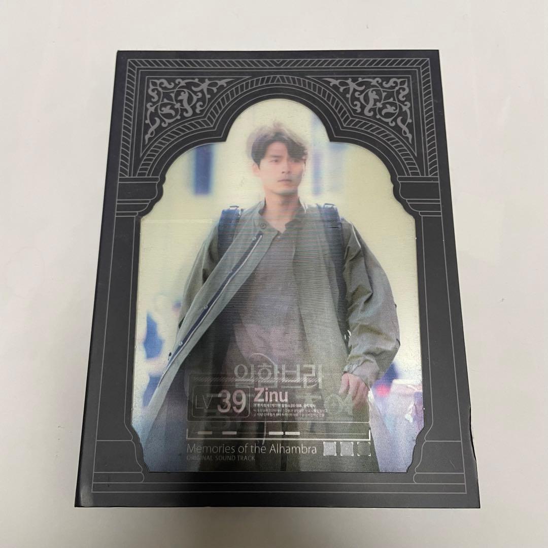 ★廃盤　希少★「アルハンブラ宮殿の思い出」OST CD サウンドトラック