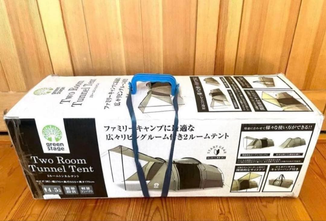新品　グリーンステージ　2ルームトンネルテント　キャリーバッグ付属　4〜5人用
