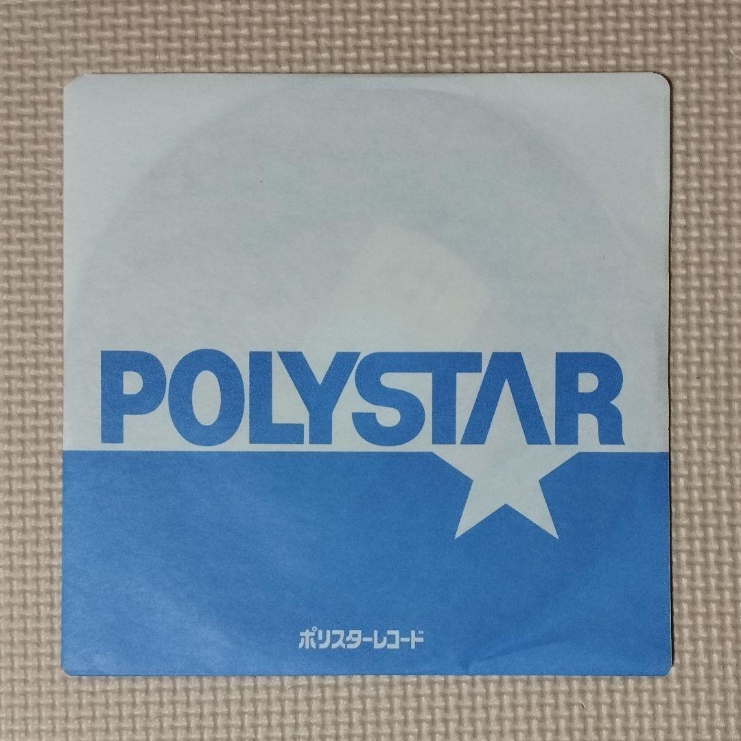 7 EP Wink 淋しい熱帯魚 1989年発売盤