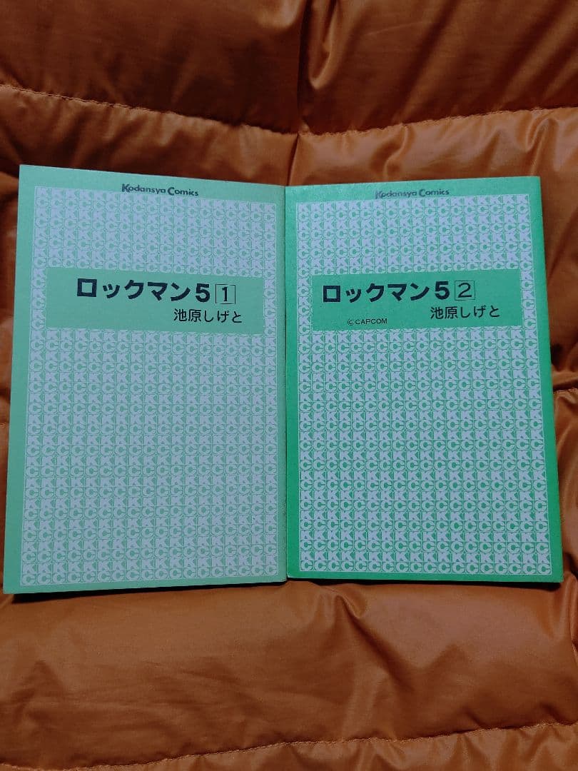 ロックマン５ コミックボンボン 全第1巻2巻セット【初版】美品:Stunning