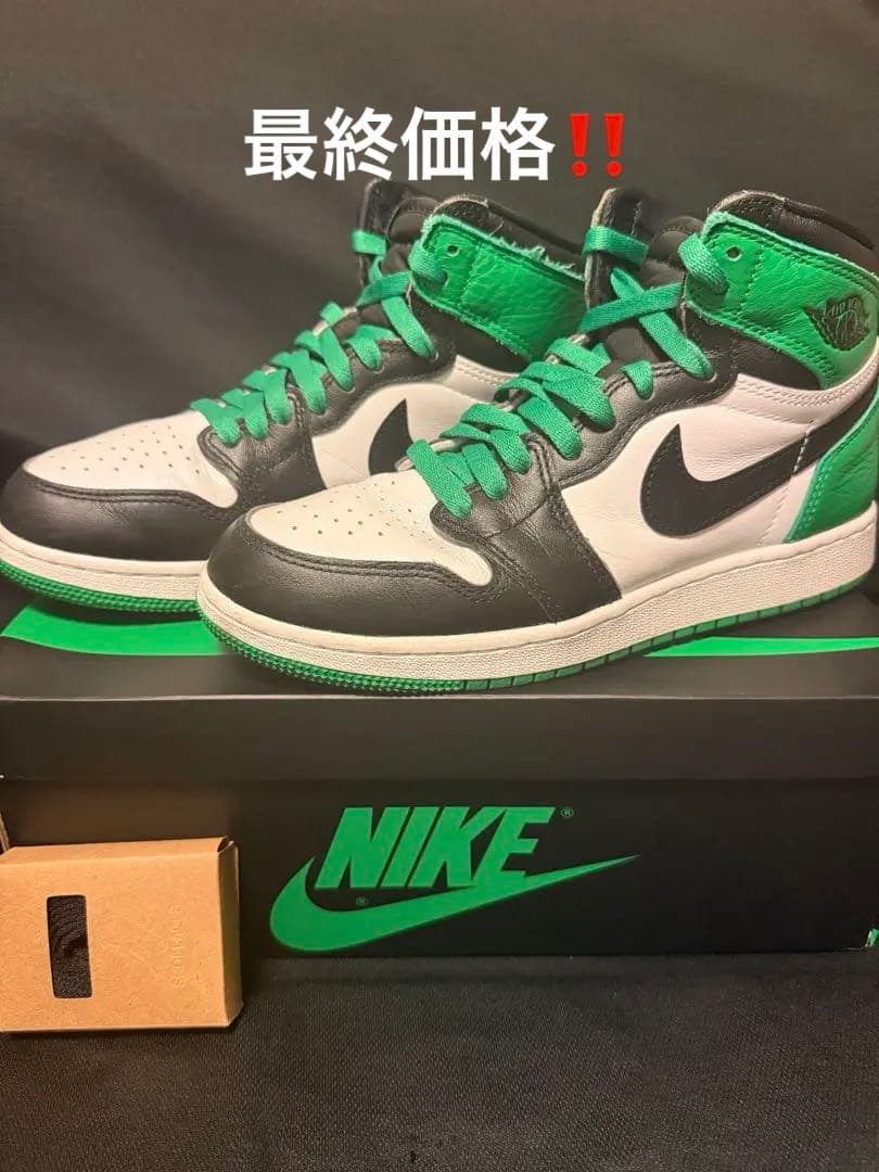 NIKE Air Jordan 1 ホワイト/ブラック/グリーン