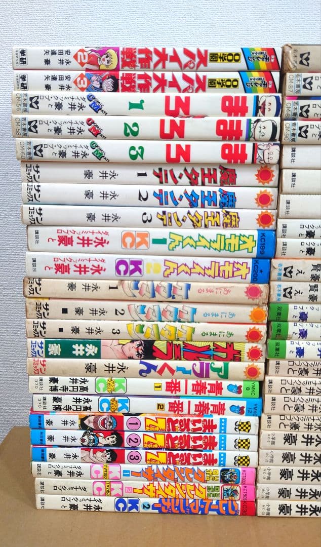 永井豪 コミック46冊セット　レトロ漫画レア希少入手困難本