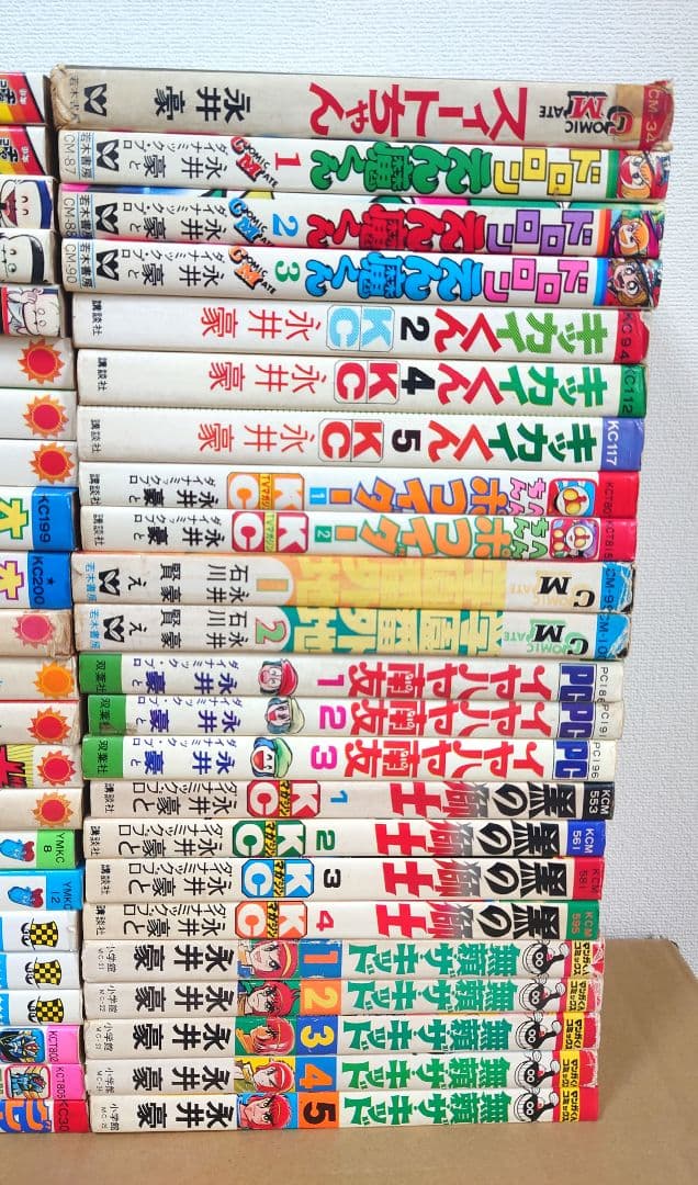 永井豪 コミック46冊セット　レトロ漫画レア希少入手困難本