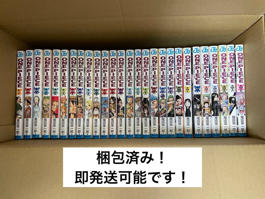 【月末セール】ワンピース全巻セット　1-112巻おまけ付き！