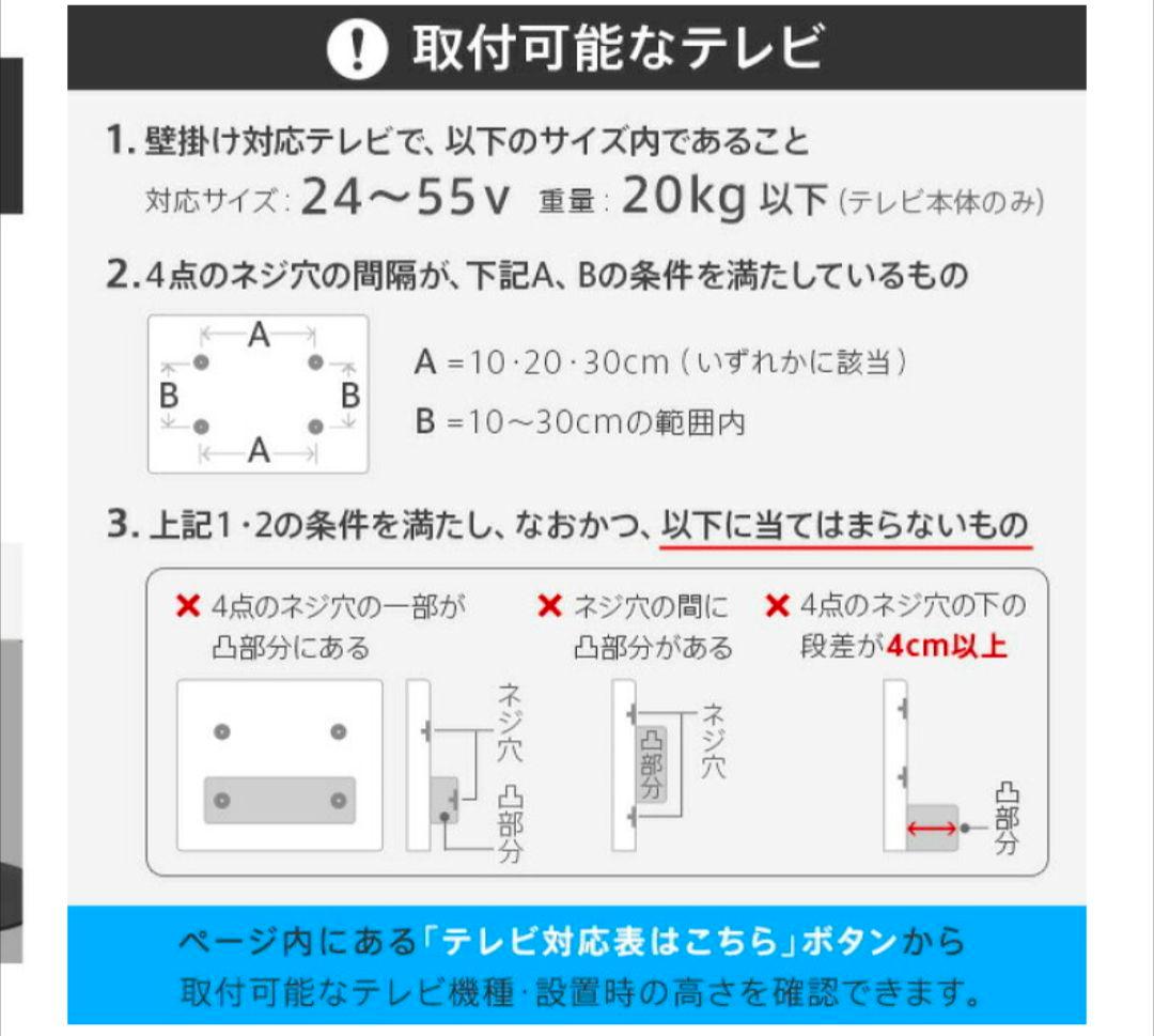 WALL SEVENSTAND A2 LOW テレビスタンド