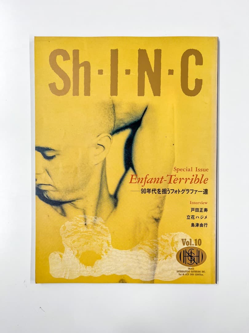 Sh・I・N・C 雑誌セット 6冊