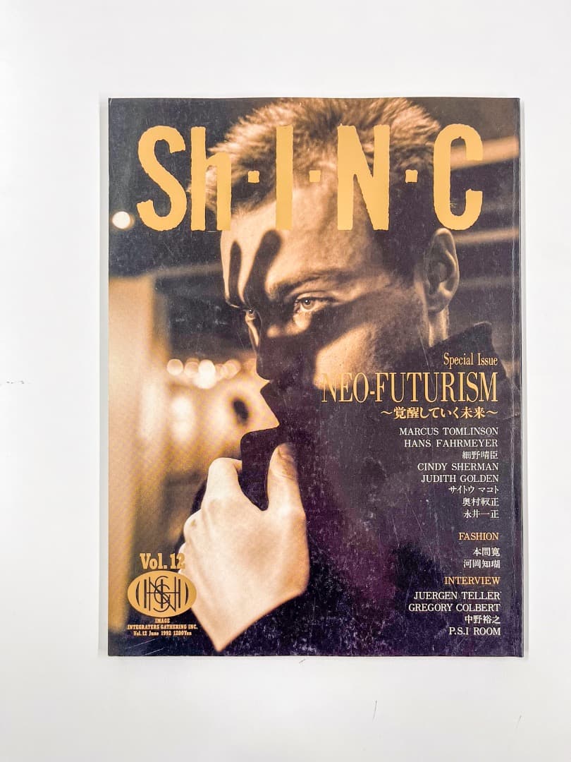 Sh・I・N・C 雑誌セット 6冊