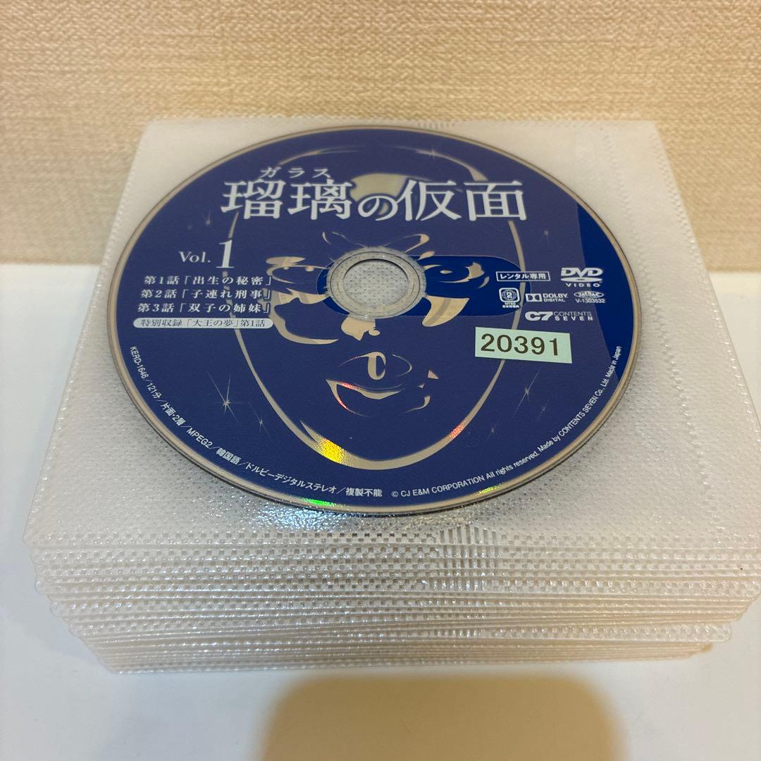韓国ドラマ　瑠璃の仮面　DVD 1-40巻　全巻セット