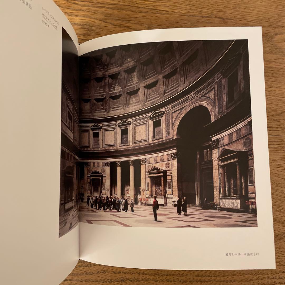 写真の本質 スティーヴン・ショア 入門書