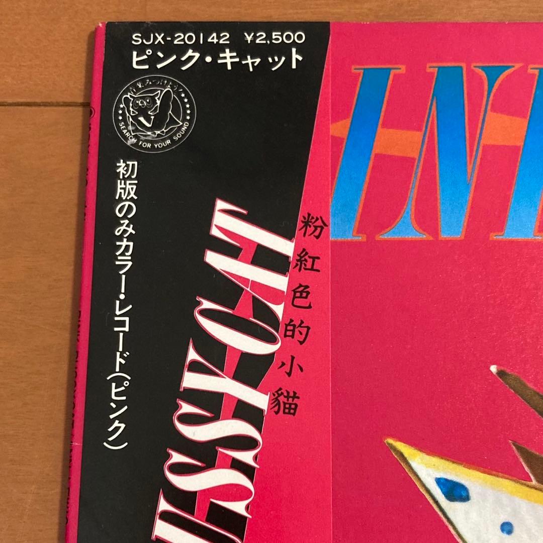 アン ルイス ピンク キャット レコード 初版 !